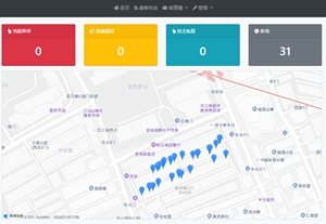 IOT應用案例2.jpg