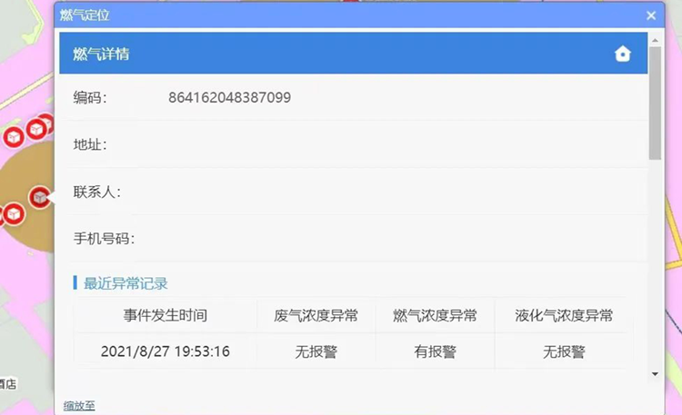 IoT產(chǎn)品在上海市某街道的應用(圖8)