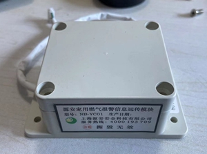 IOT應用案例3.jpg