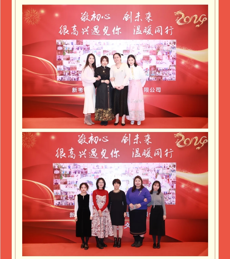 【敬初心，創(chuàng)未來！很高興遇見你，溫暖同行】新考思莫施電子（上海）有限公司忘年會(huì)(圖6)