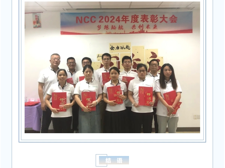 夢想起航，共創(chuàng)未來——熱烈慶賀新考思莫施電子（上海）有限公司成立17周年！(圖7)