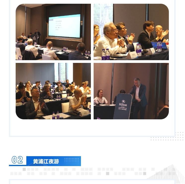熱烈慶賀新宇宙集團2024峰會圓滿成功！(圖9)