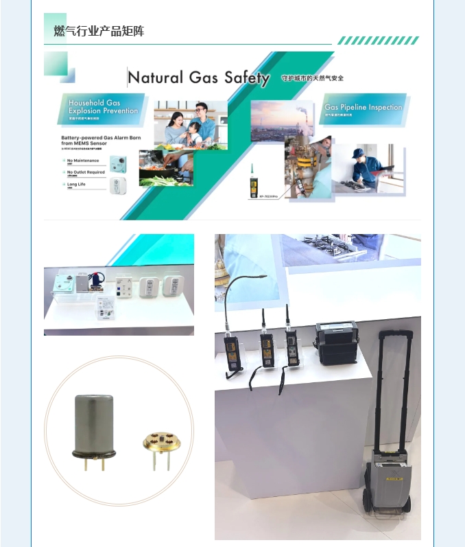賦能可持續(xù)未來！熱烈慶賀新宇宙集團WGC2025參會圓滿成功！(圖6)